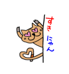 ねこがのぞき見（個別スタンプ：16）