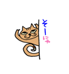ねこがのぞき見（個別スタンプ：19）