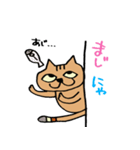 ねこがのぞき見（個別スタンプ：21）