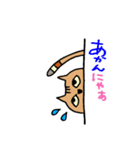 ねこがのぞき見（個別スタンプ：26）