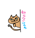 ねこがのぞき見（個別スタンプ：30）