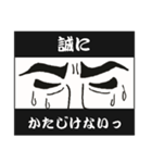 字幕スタンプ（個別スタンプ：2）