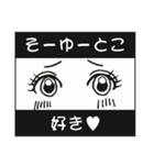 字幕スタンプ（個別スタンプ：3）