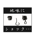 字幕スタンプ（個別スタンプ：6）