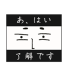 字幕スタンプ（個別スタンプ：16）