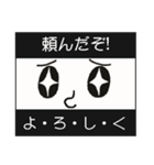 字幕スタンプ（個別スタンプ：18）