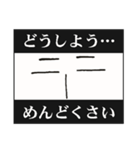 字幕スタンプ（個別スタンプ：20）