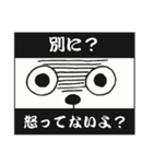 字幕スタンプ（個別スタンプ：25）