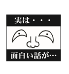 字幕スタンプ（個別スタンプ：29）