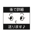 字幕スタンプ（個別スタンプ：36）