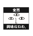 字幕スタンプ（個別スタンプ：40）