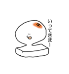素朴なおもちさん（個別スタンプ：2）