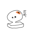素朴なおもちさん（個別スタンプ：4）