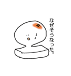 素朴なおもちさん（個別スタンプ：8）