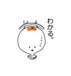 素朴なおもちさん（個別スタンプ：10）