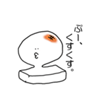 素朴なおもちさん（個別スタンプ：11）