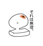 素朴なおもちさん（個別スタンプ：16）