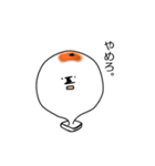 素朴なおもちさん（個別スタンプ：18）