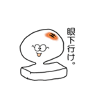 素朴なおもちさん（個別スタンプ：19）