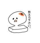 素朴なおもちさん（個別スタンプ：23）