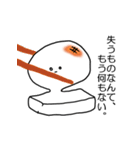 素朴なおもちさん（個別スタンプ：27）
