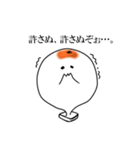 素朴なおもちさん（個別スタンプ：28）