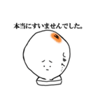 素朴なおもちさん（個別スタンプ：31）