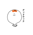 素朴なおもちさん（個別スタンプ：32）