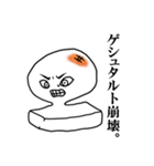 素朴なおもちさん（個別スタンプ：33）