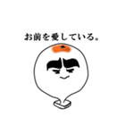 素朴なおもちさん（個別スタンプ：34）