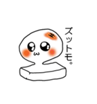 素朴なおもちさん（個別スタンプ：35）