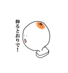 素朴なおもちさん（個別スタンプ：37）