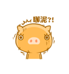 PuDa ＆ Rabbit（個別スタンプ：12）