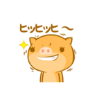 PuDa ＆ Rabbit（個別スタンプ：15）