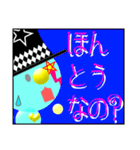 ラブ☆ピッピ vol.5 マギ☆ピッピ編 日本語（個別スタンプ：22）