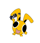 ソクミミ（個別スタンプ：1）