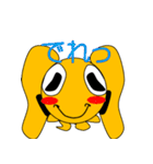ソクミミ（個別スタンプ：8）