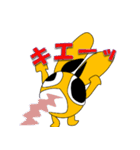 ソクミミ（個別スタンプ：9）
