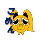 ソクミミ（個別スタンプ：11）