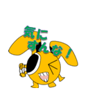ソクミミ（個別スタンプ：12）