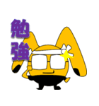 ソクミミ（個別スタンプ：20）