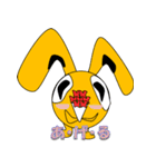 ソクミミ（個別スタンプ：31）