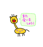 キリン（個別スタンプ：22）