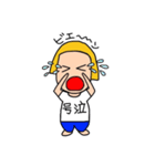 ノッコちゃん（個別スタンプ：4）