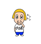 ノッコちゃん（個別スタンプ：6）