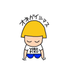 ノッコちゃん（個別スタンプ：18）