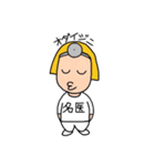 ノッコちゃん（個別スタンプ：36）