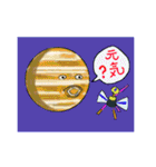 宇宙に夢中（個別スタンプ：18）