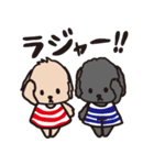 Twin Dogs（個別スタンプ：23）