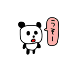 ぱんぱんちゃん（個別スタンプ：1）